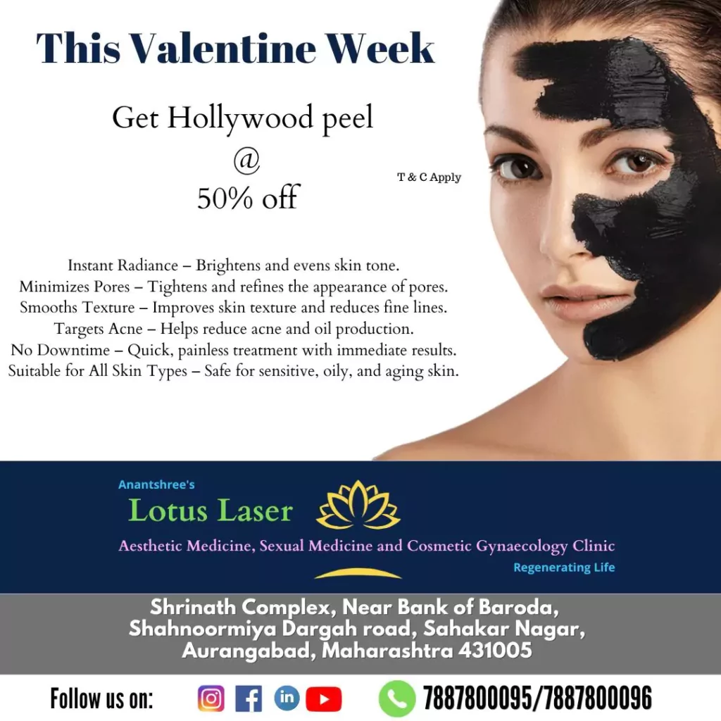 Valentine Offer _1