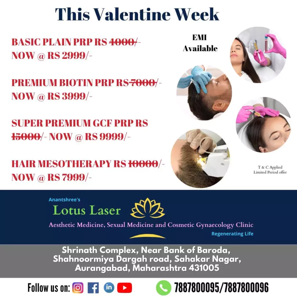 Valentine Offer _11