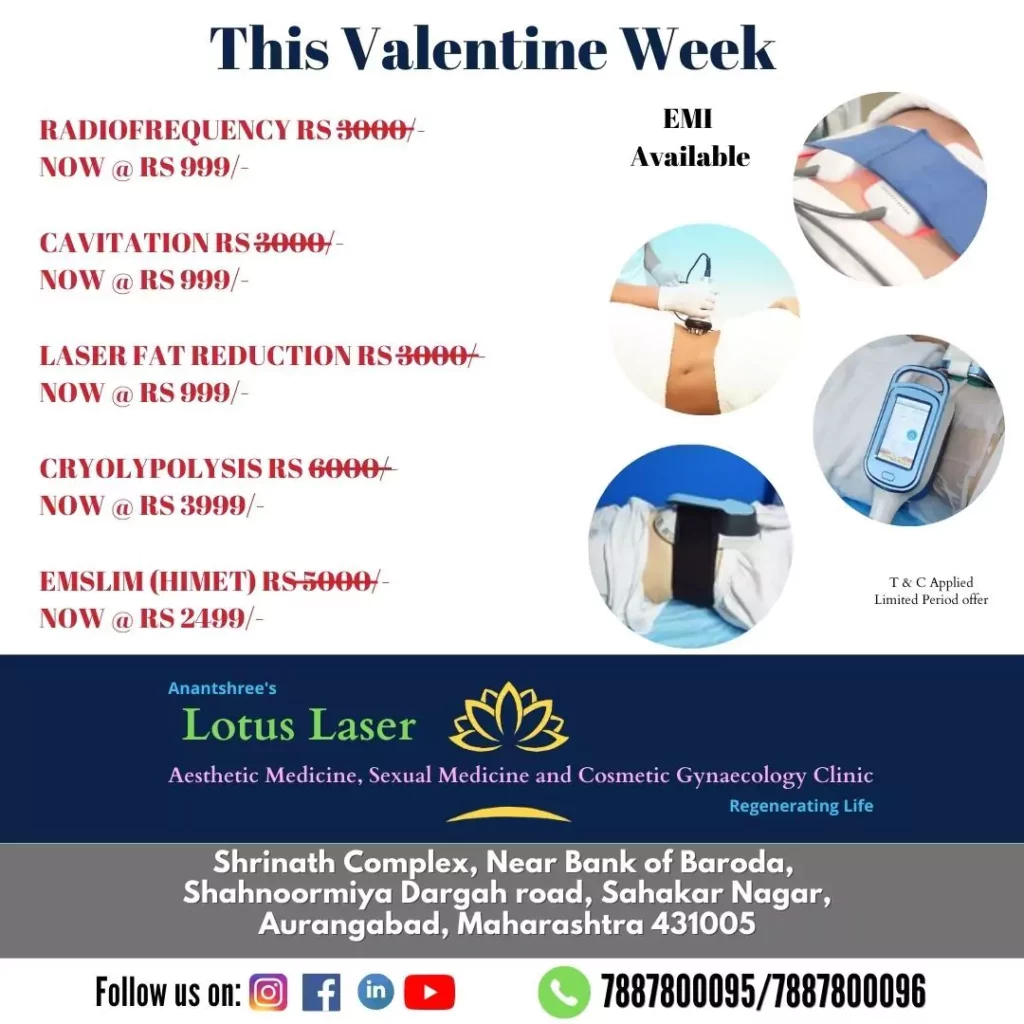 Valentine Offer _18
