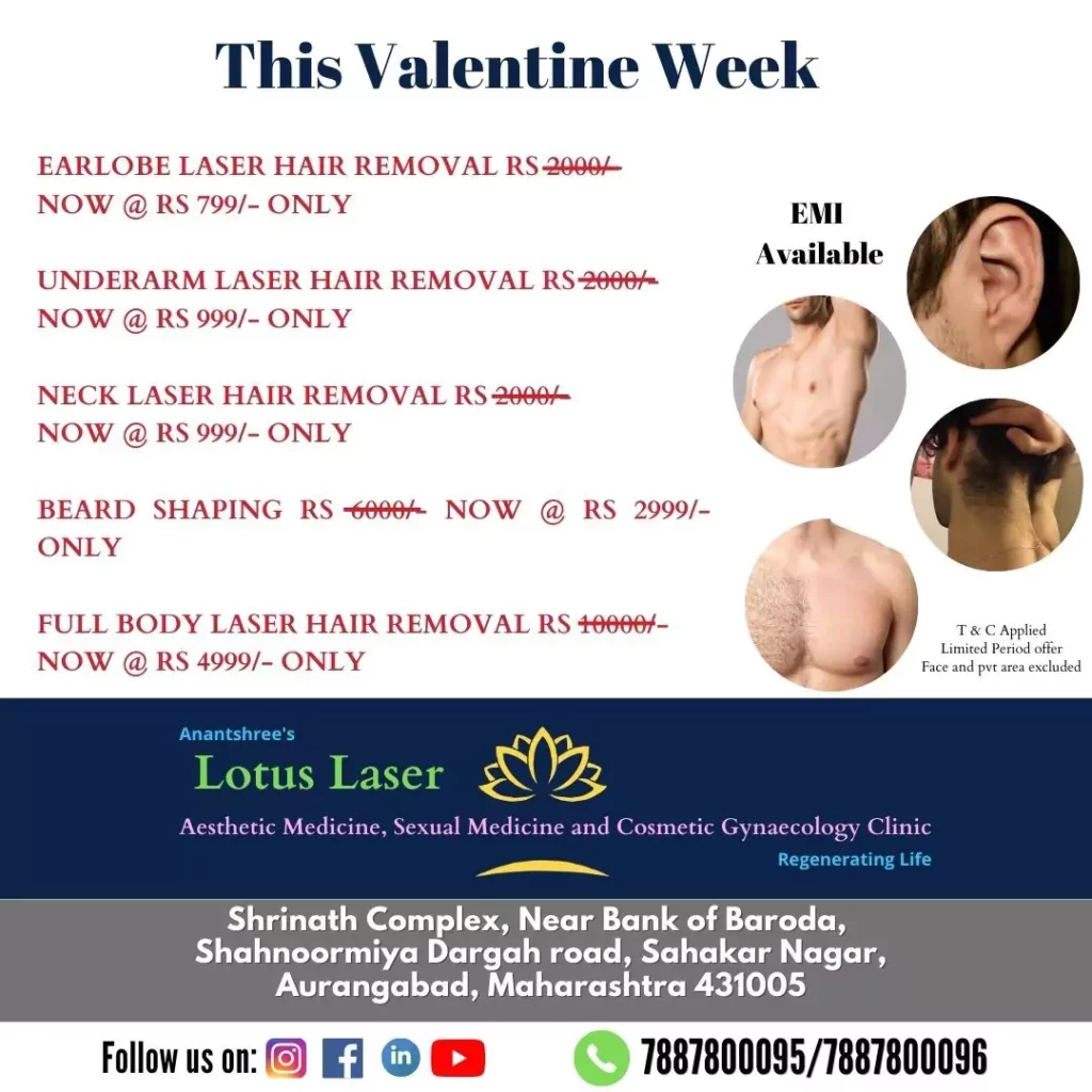 Valentine Offer _19