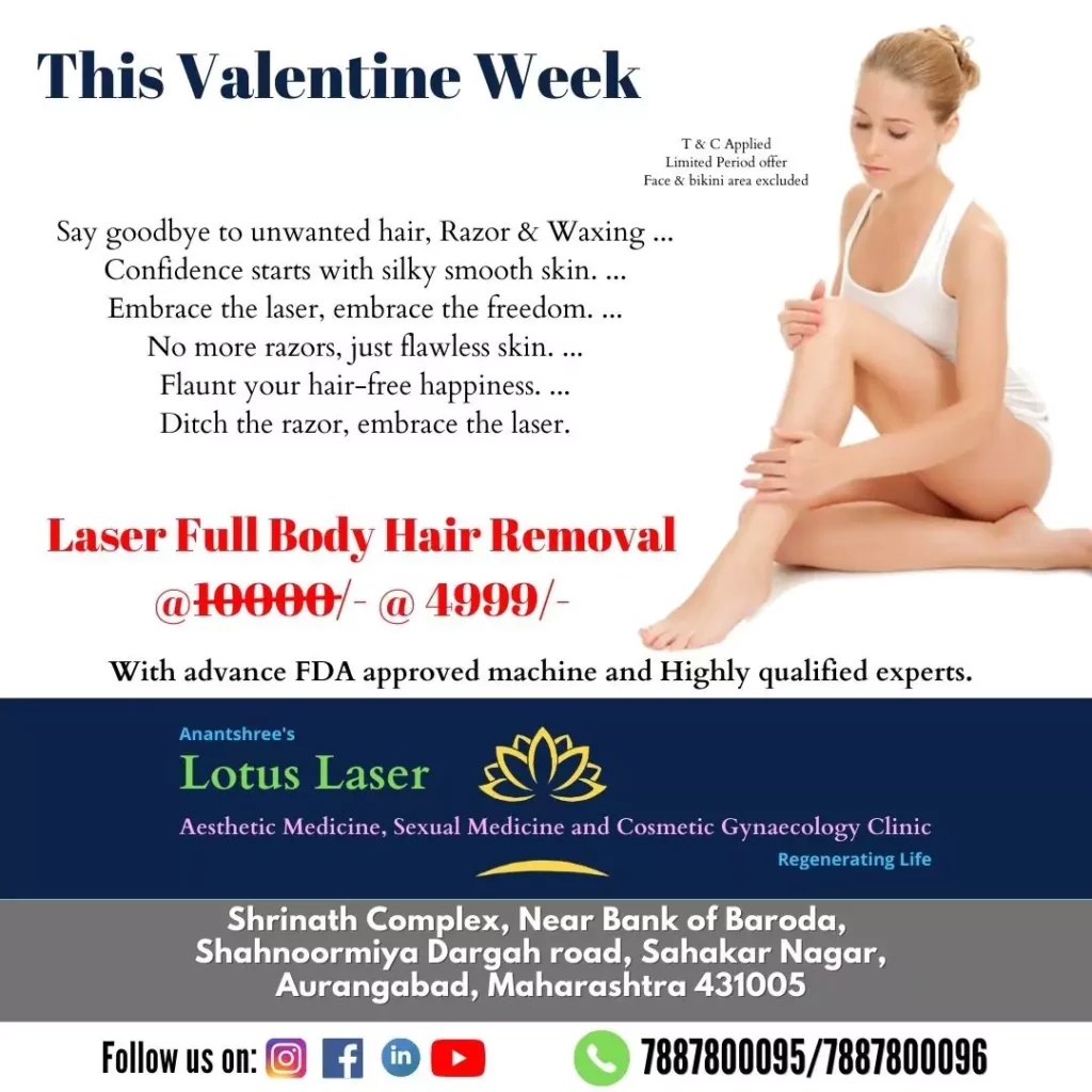 Valentine Offer _20