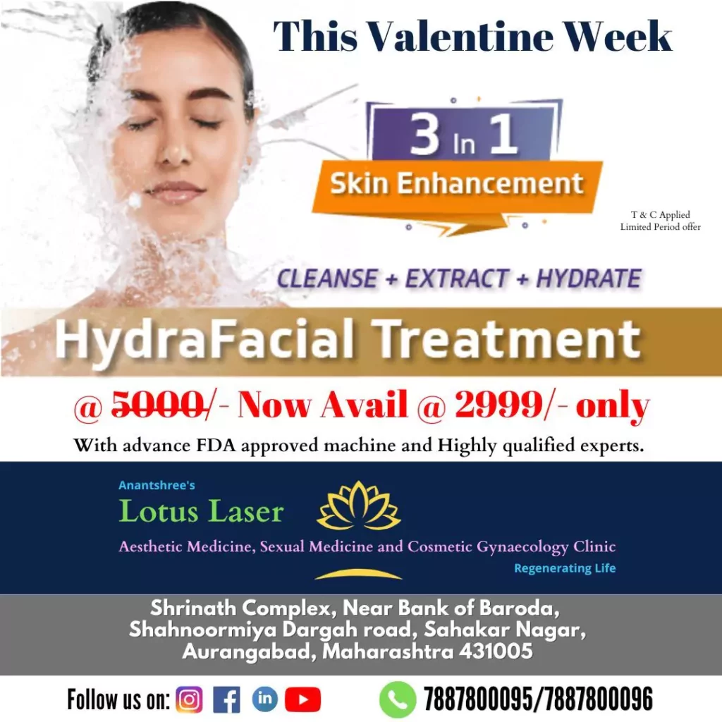 Valentine Offer _5