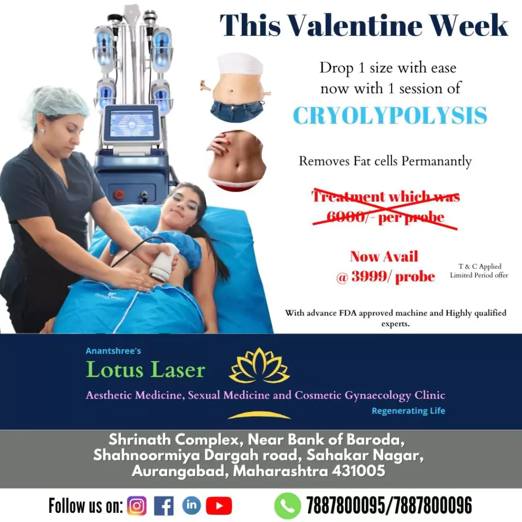 Valentine Offer _6