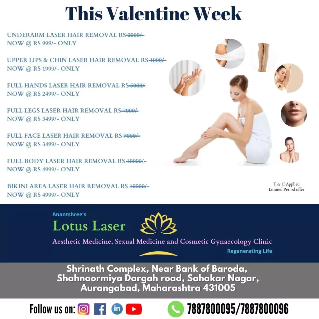 Valentine Offer _8